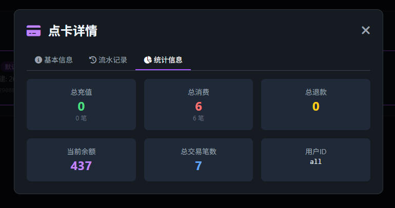 重磅发布：ibbot手机「我的点卡」正式上线——AI Token经济的基础设施，每一部手机都是生产节点