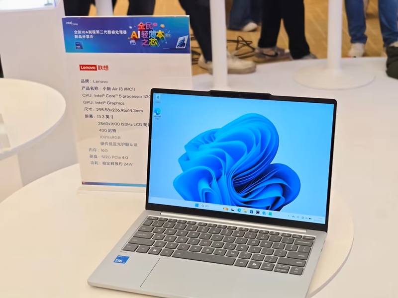 ibbot手机青春版:AI时代真正的生产力革命——从联想小新Air 13看智能设备的分水岭