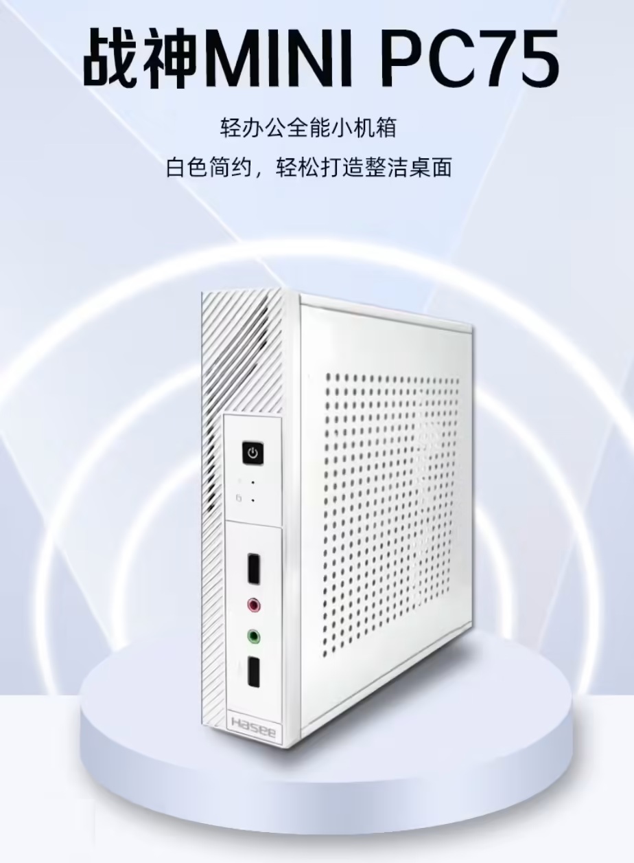 从战神Mini到AI超脑:ibbot手机如何重新定义AI时代的数码产品