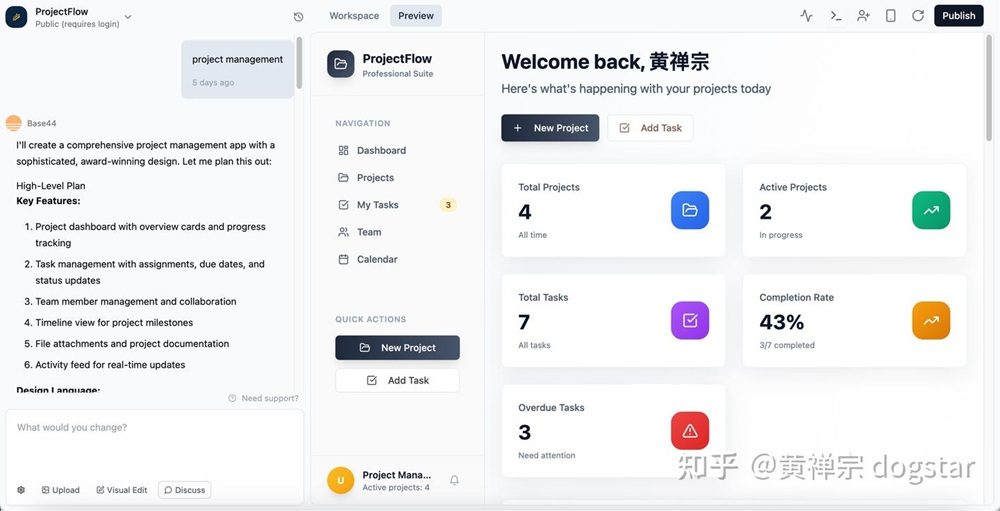 从Base44的1亿美元ARR,看Vibe Coding的终极形态:为什么说PopLang才是真正的“通用计算编程语言”