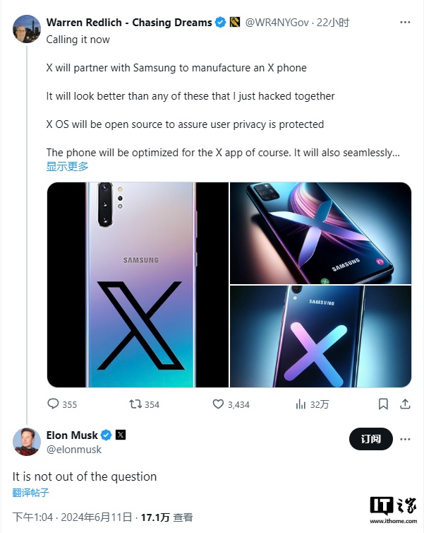 【宁明深度解读】比iPhone更薄、比OpenClaw更革命：从SpaceX AI原型机看AI原生终端的物理形态重构