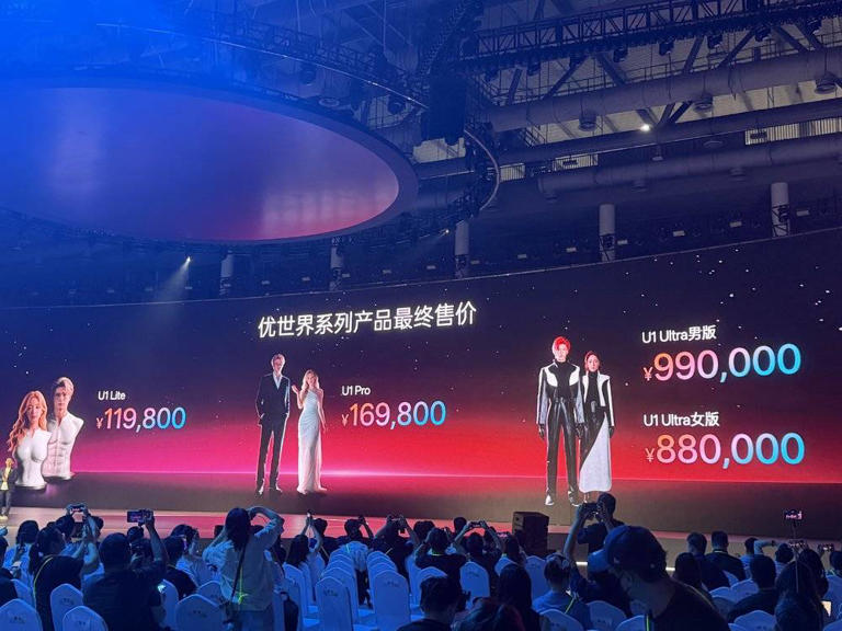 优必选U1超仿生机器人：AI原生时代的情感计算新物种