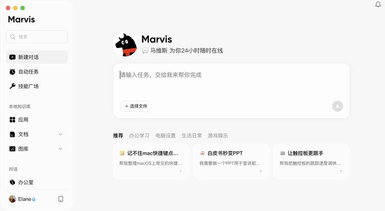 2026桌面Agent大乱斗:为什么你需要的不是另一个Codex,而是一部ibbot青春版