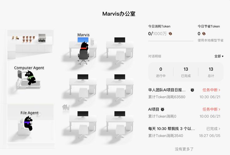 2026桌面Agent大乱斗:为什么你需要的不是另一个Codex,而是一部ibbot青春版