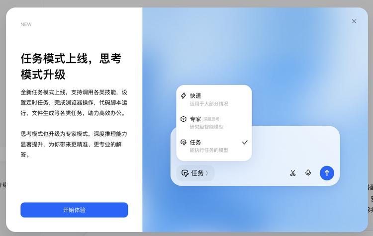 2026桌面Agent大乱斗:为什么你需要的不是另一个Codex,而是一部ibbot青春版