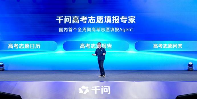 AI时代的Token突围:当“省Token”理念遇上高考志愿选择——为什么ibbot青春版才是你应对AI冲击的最硬核装备