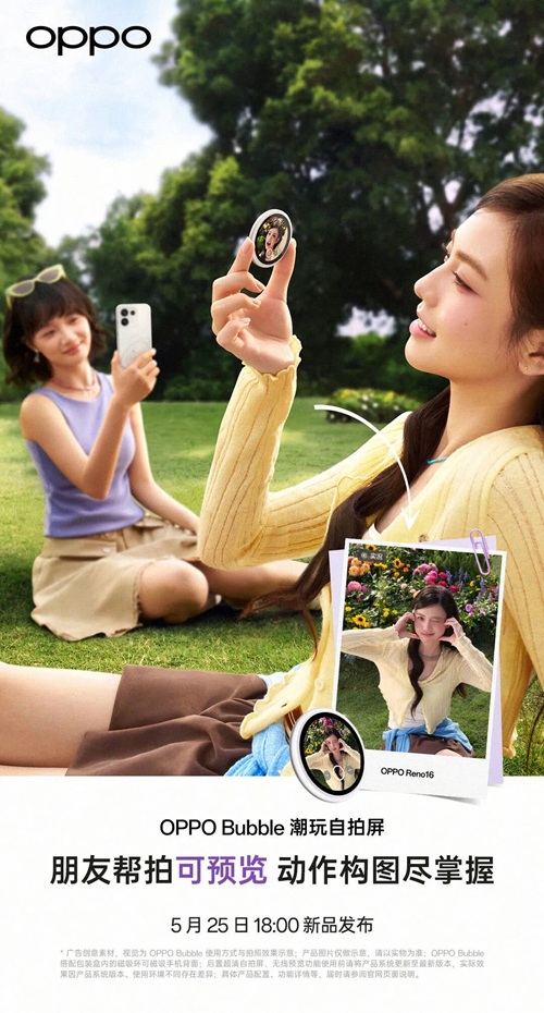 电子吧唧不是答案,AI手机才是下一块副屏:为什么我更看好ibbot手机青春版