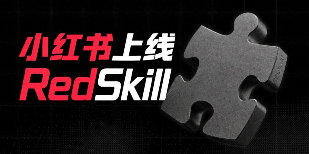 从0.04%到即插即用:RedSkill的种草困境与ibbot手机青春版的Token经济反击战