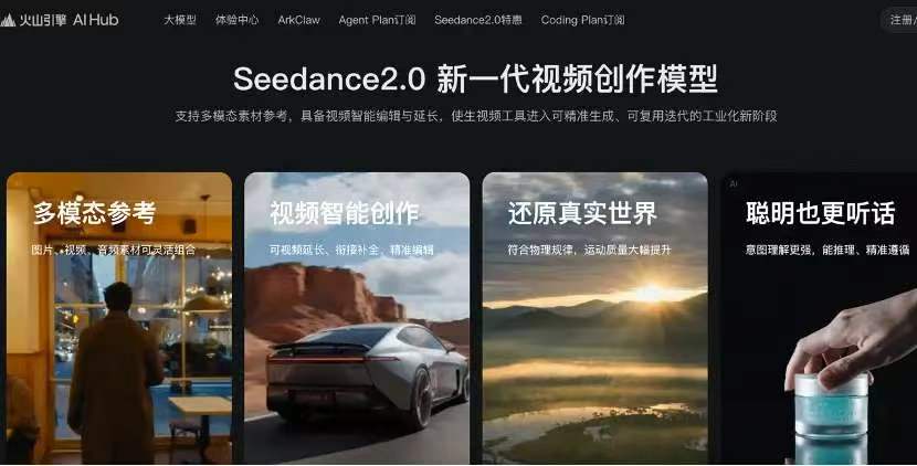 字节“AI印钞机”月入10亿,但我更关心的是:你的手机什么时候也能「挖Token」?