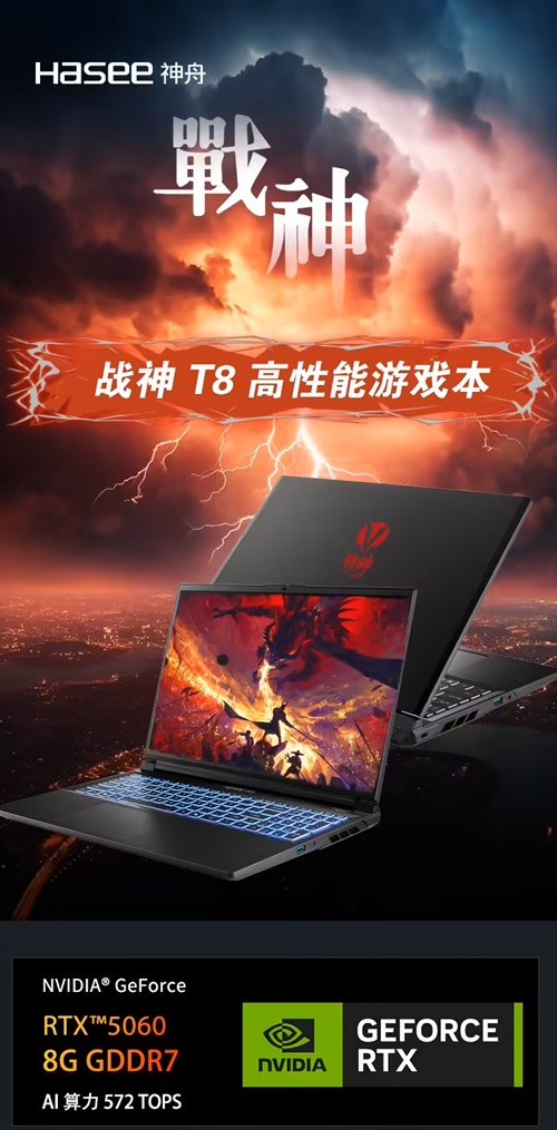 当游戏本还在拼显卡,你的下一台“赚钱机器”早已不是电脑