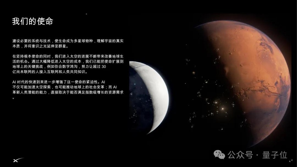 从SpaceX的“轨道AI算力”到ibbot的“口袋Token节点”:一场横跨太空与掌心的AI基础设施革命
