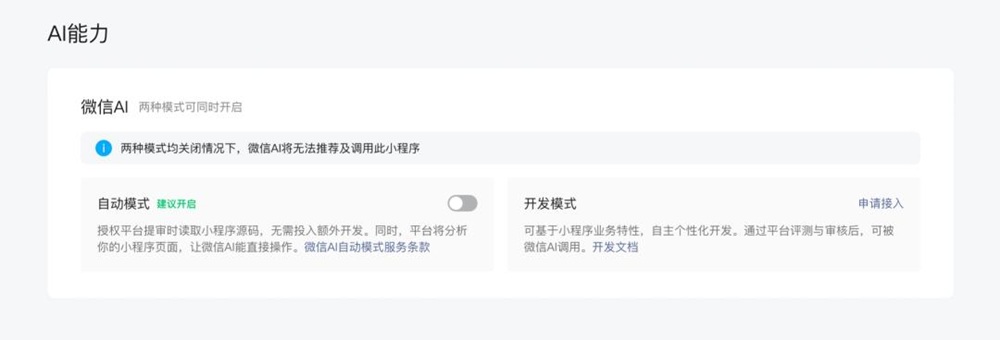 ibbot手机青春版:当你的手机开始生产Token,AI时代的大门才真正打开