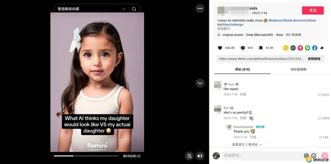 164万下载爆红背后:BabyGenie的“AI宝宝预测”轮回,与AgentOS时代的“萌娃工厂”新范式