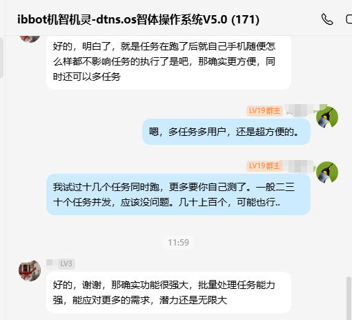 “慢”得有理,“快”得无敌:ibbot智体机灵如何用“笨办法”吊打OpenClaw的“聪明”方案